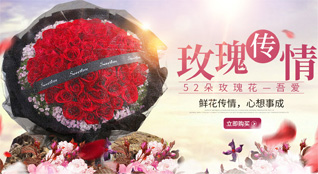 贵州黔南州罗甸县边阳镇油尖村鲜花速递